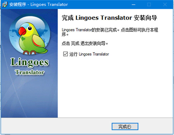 灵格斯词霸电脑版v292