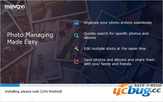 Movavi Photo Manager优享版