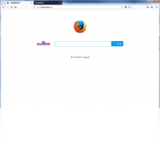 Firefox标准版软件