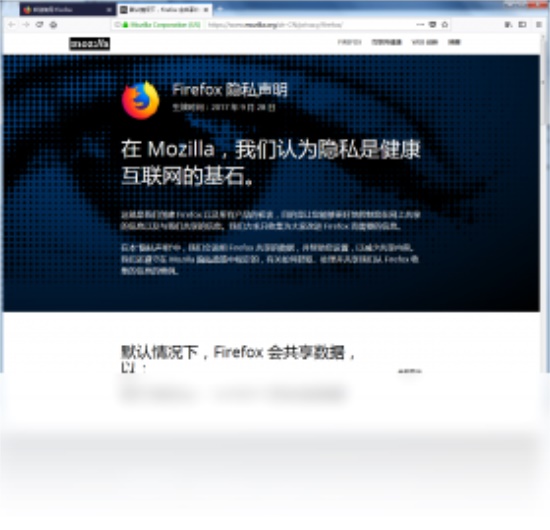 Firefox标准版下载安装