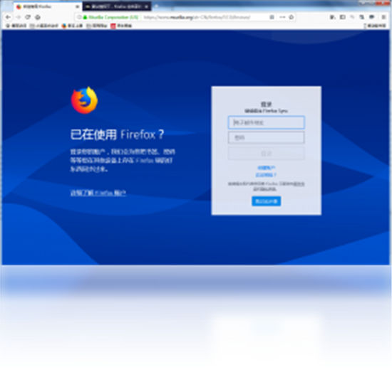 Firefox多功能版截图