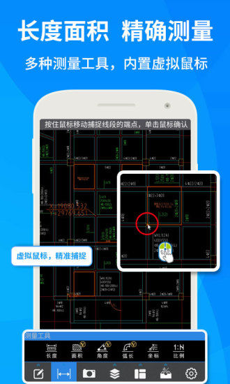 cad快速看图app截图2