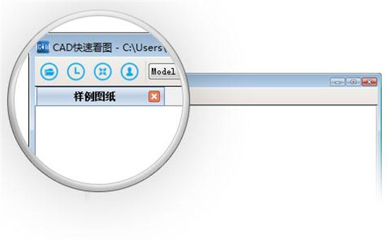 cad快速看图免vip版截图1