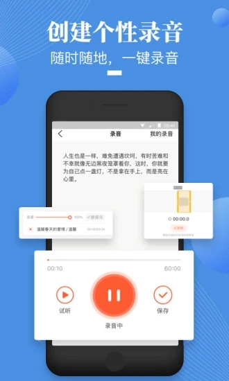荔枝微课app苹果版软件