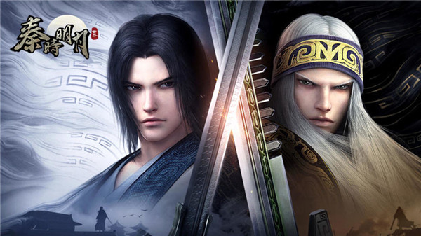 秦时明月世界手游内购优享版