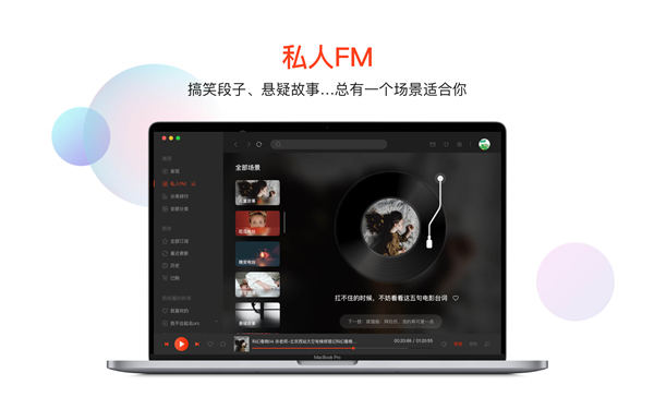 喜马拉雅绿色版