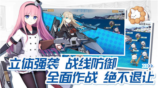 战舰少女r无限钻石版