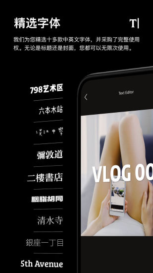 一闪app全滤镜优享版下载