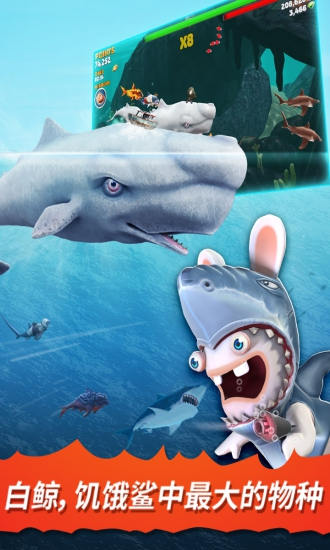 饥饿鲨进化免费无限钻石
