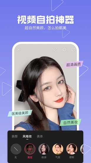 美拍app官方最新版安装