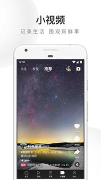 uc浏览器极速版去升级破解版