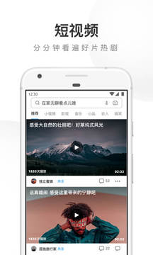 uc浏览器极速版去广告精简版下载