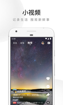 uc浏览器极速版去广告精简版破解版