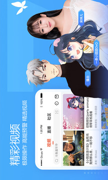 斗鱼App最新版最新版