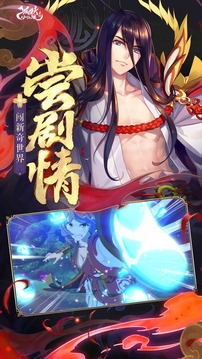 狐妖小红娘破解版下载