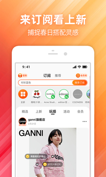 手机淘宝app下载安装官方免费最新版