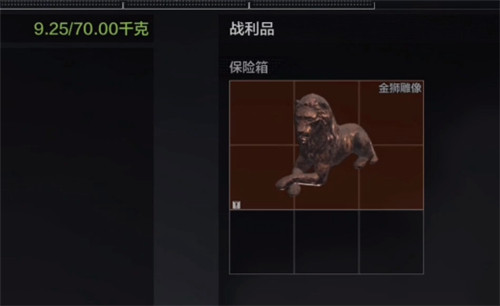 暗区突围金狮雕像获取攻略