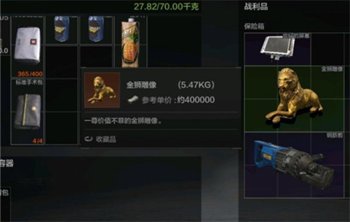 暗区突围金狮雕像获取攻略