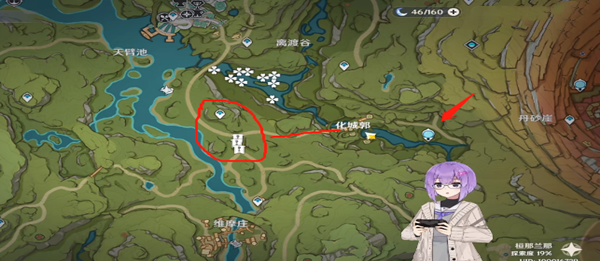 原神桓那兰隐藏地图开启方法