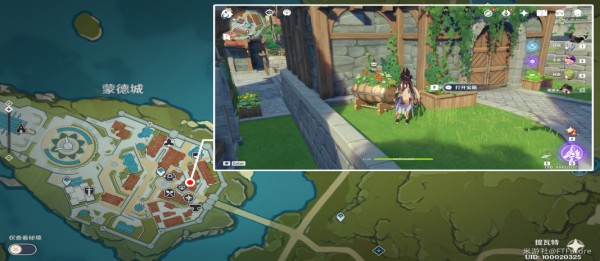 原神丰饶的祝愿宝箱位置大全