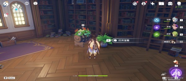 原神丰饶的祝愿宝箱位置大全