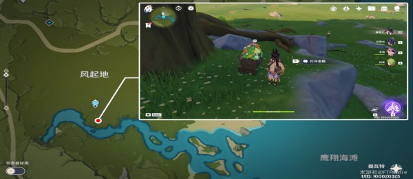 原神丰饶的祝愿宝箱位置大全