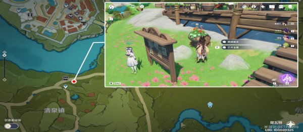 原神丰饶的祝愿宝箱位置大全