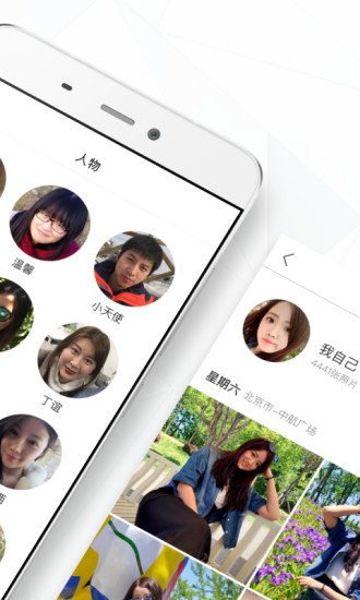 时光相册免费下载安装下载截图