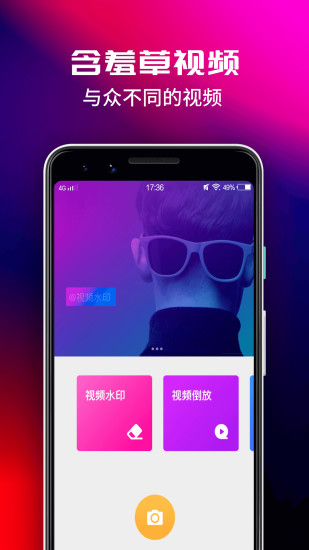 梅花视频app最新下载地址ios