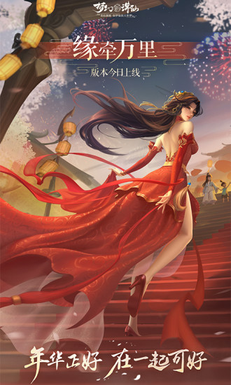 梦幻新诛仙变态版