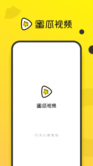 3×免费视频仙人掌视频app