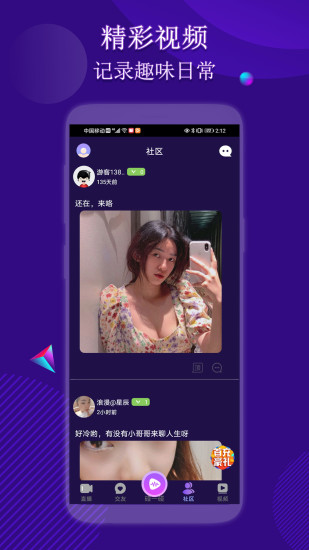 梅花视频app安卓