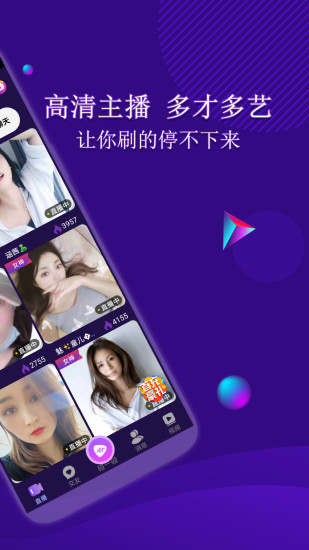 梅花视频app安卓下载