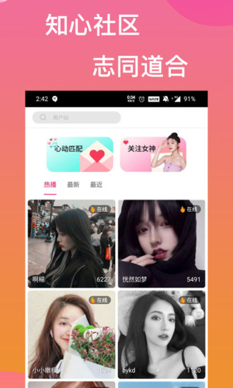 草莓丝瓜芭乐樱桃榴莲安装