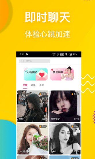 草莓丝瓜芭乐樱桃榴莲下载