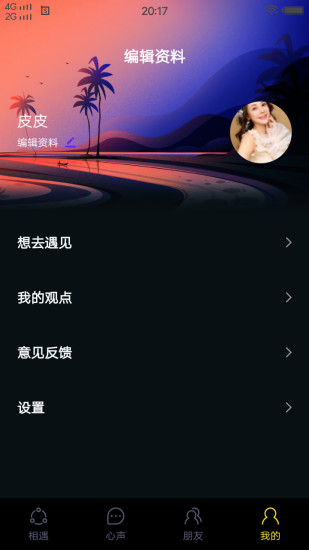 荔枝app下载汅api免费绿巨人破解版安安装包