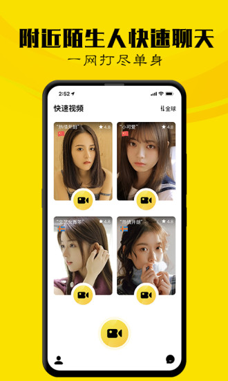 芭乐app下载汅api免费绿巨人破解版安装包