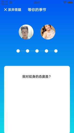荔枝app下载汅api免费绿巨人破解版安安装包安装