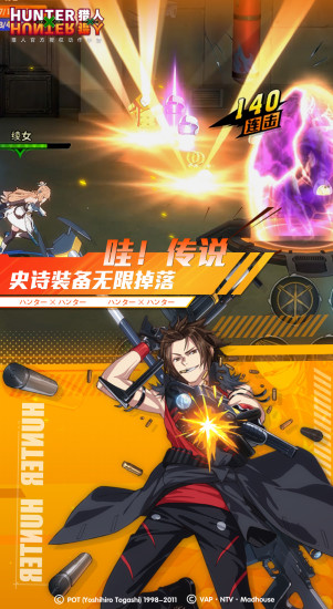 狐妖小红娘无限金币下载