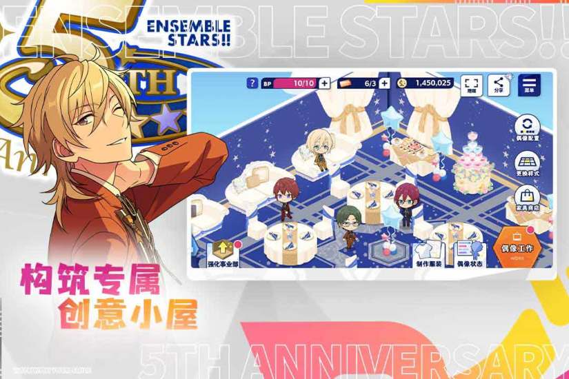 偶像梦幻祭2无限钻石