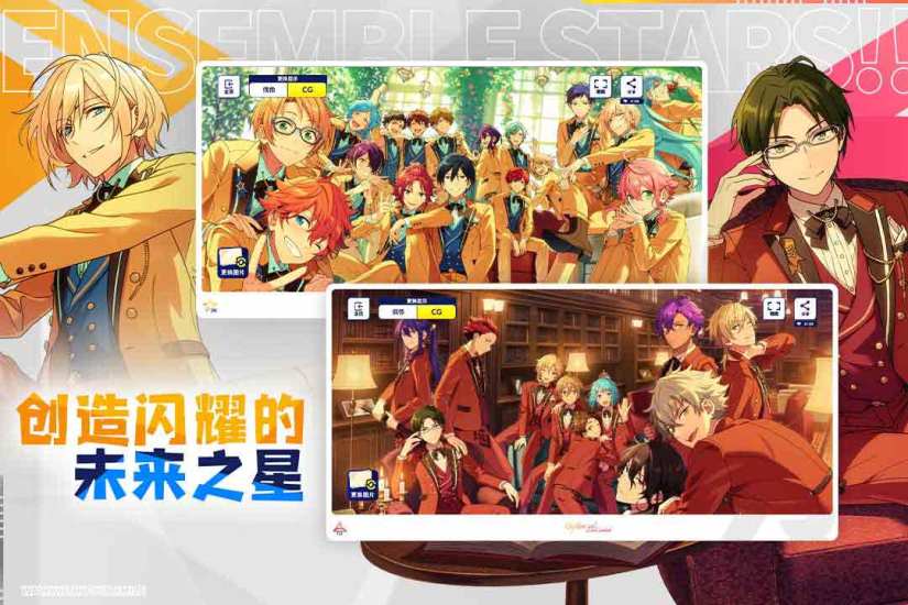 偶像梦幻祭2无限抽卡下载