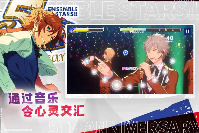 偶像梦幻祭2无限抽卡下载