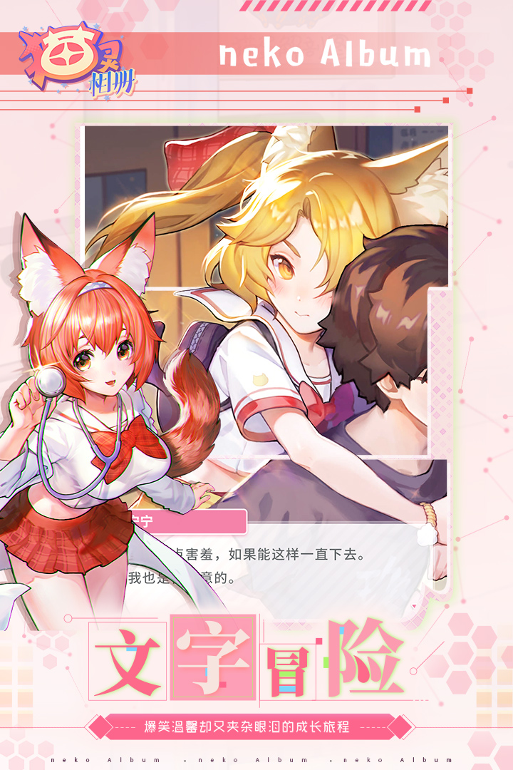 猫灵相册破解版无限金币无限钻石最新版