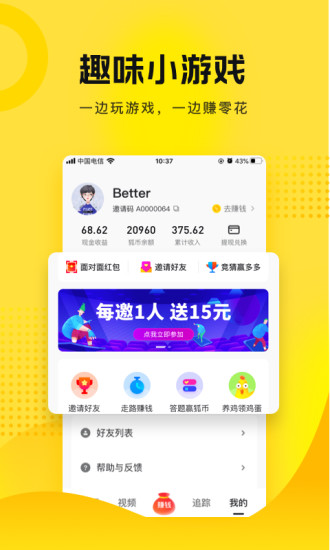 搜狐资讯app官方下载安装
