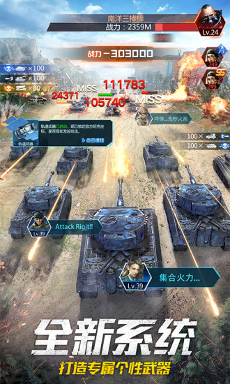 我的使命无限金币iOS版免费版本