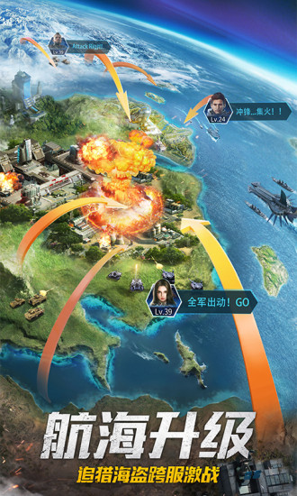 我的使命无限金币iOS版破解版