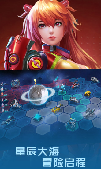 女神星球无限金币钻石版