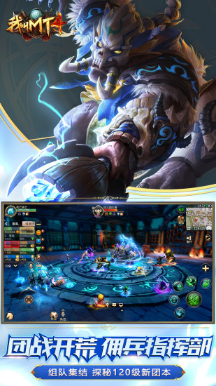 我叫MT4破解版无限符石最新版