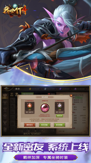 我叫MT4破解版iOS破解版