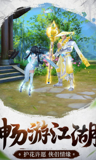 倚天屠龙记无限元宝免费版本